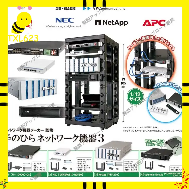 Japan Tarlin Palm Server 3 Min - Tech Room Accessories recension och pris